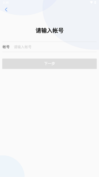 小宏人最新版截图0