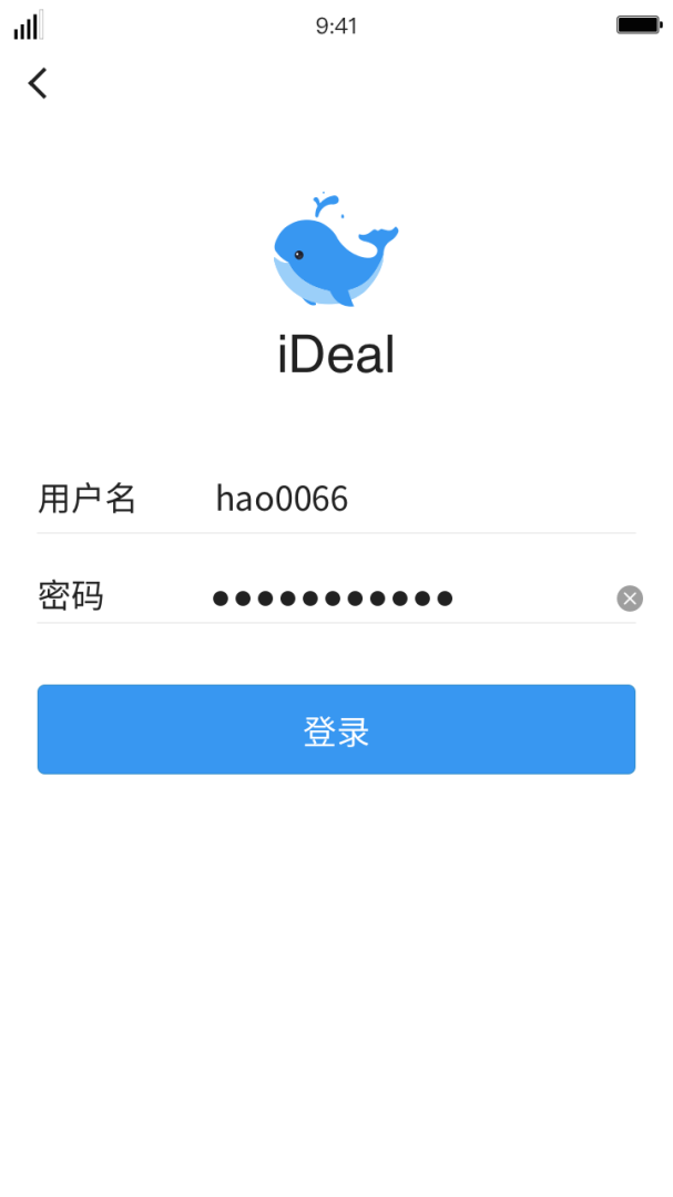 iDeal软件截图2
