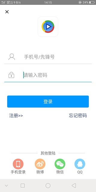 影音先锋截图2