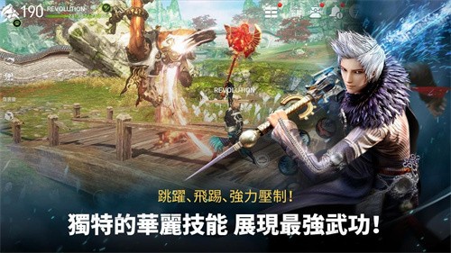剑灵革命台服截图1