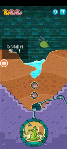 小鳄鱼爱洗澡截图0