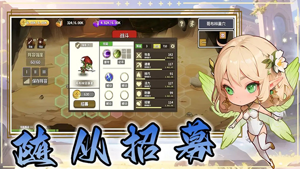 棋高一着截图1