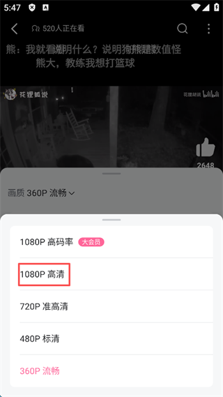b站视频怎么下载