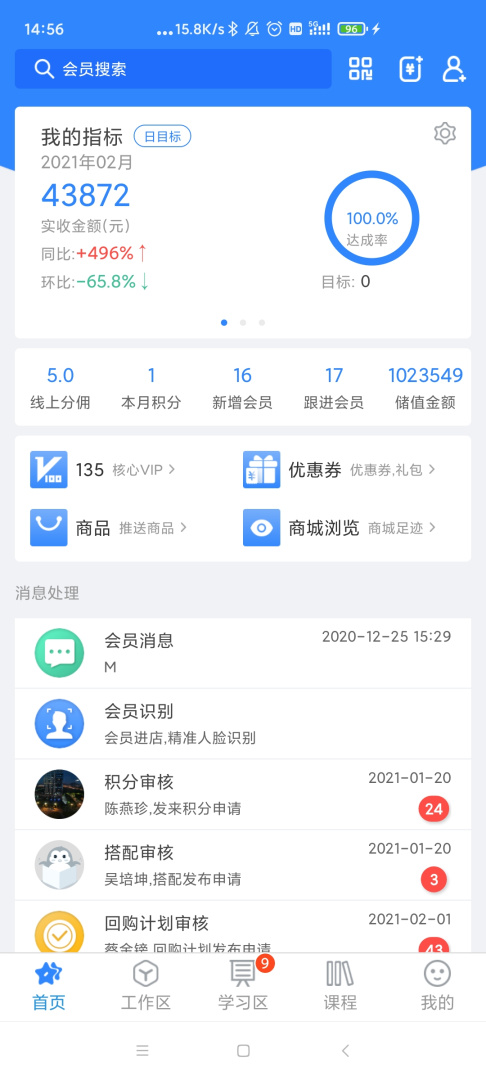 快乐企鹅安卓版截图2