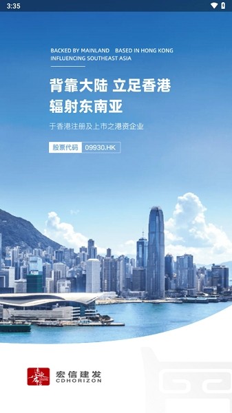 小宏人app