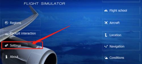 aerofly fs 2024