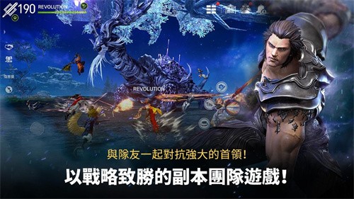 剑灵革命台服截图2