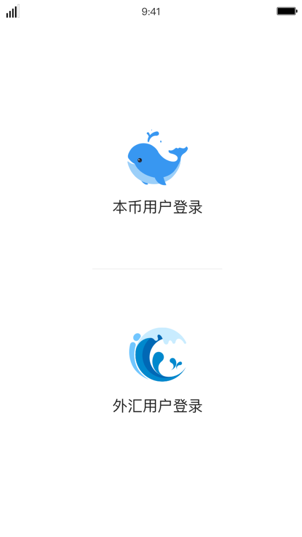 iDeal软件截图0