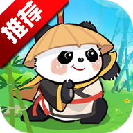 合合熊猫红包版