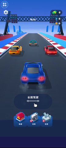 漂移基地手机版安装下载