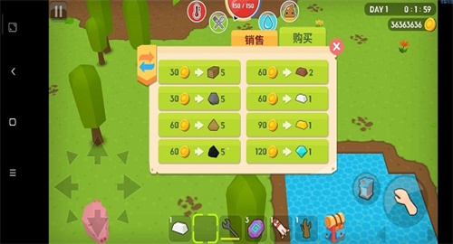 生存大世界截图0