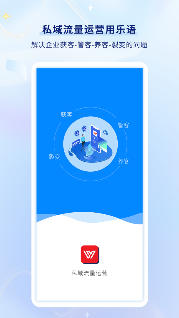 乐语app截图0