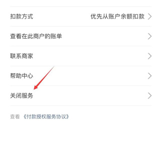 支付宝最新版