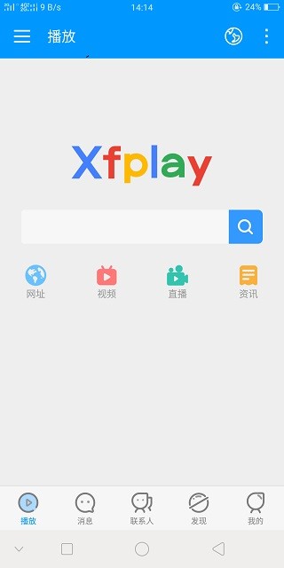影音先锋截图0