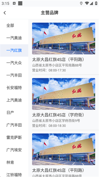 掌上神器app