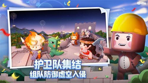 迷你世界mod版