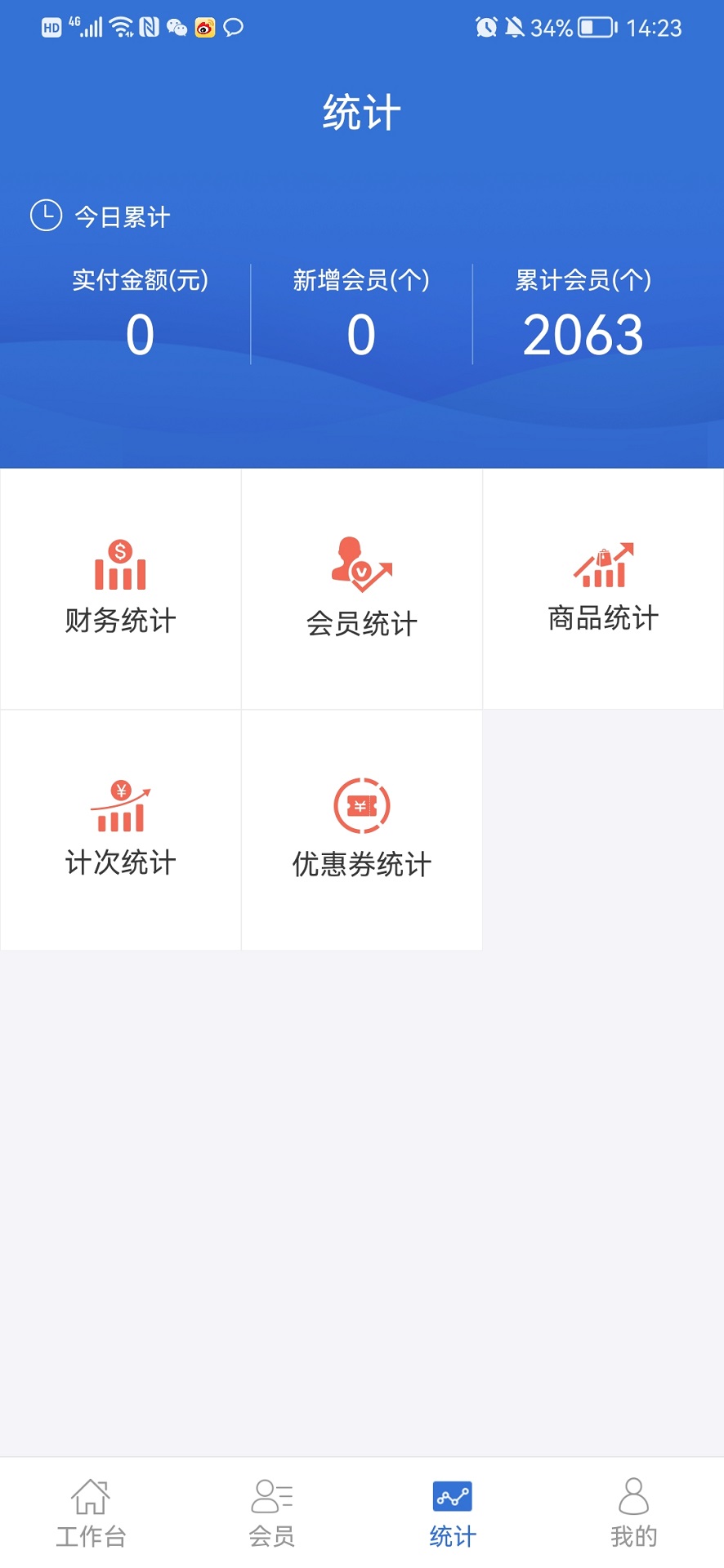 一卡易最新版截图2
