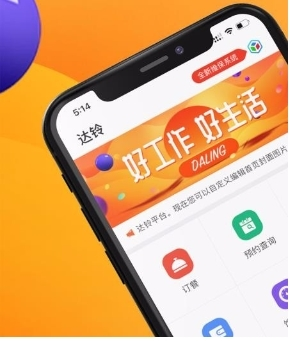 达铃app主界面
