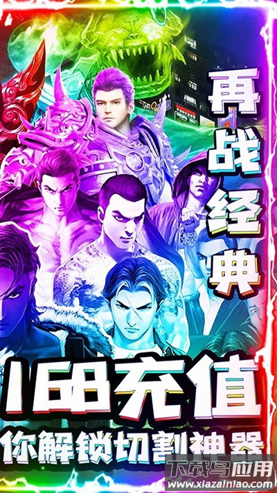 斗转武林传奇手游官方版截图1