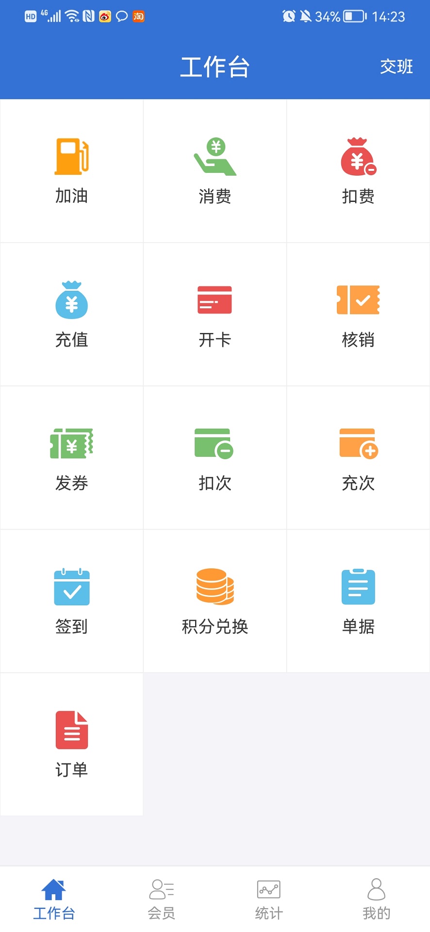 一卡易最新版截图0