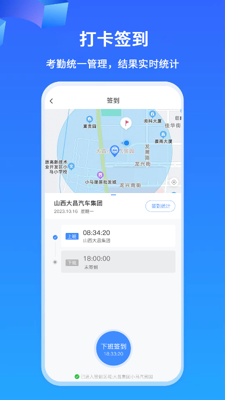 掌上神器app截图2