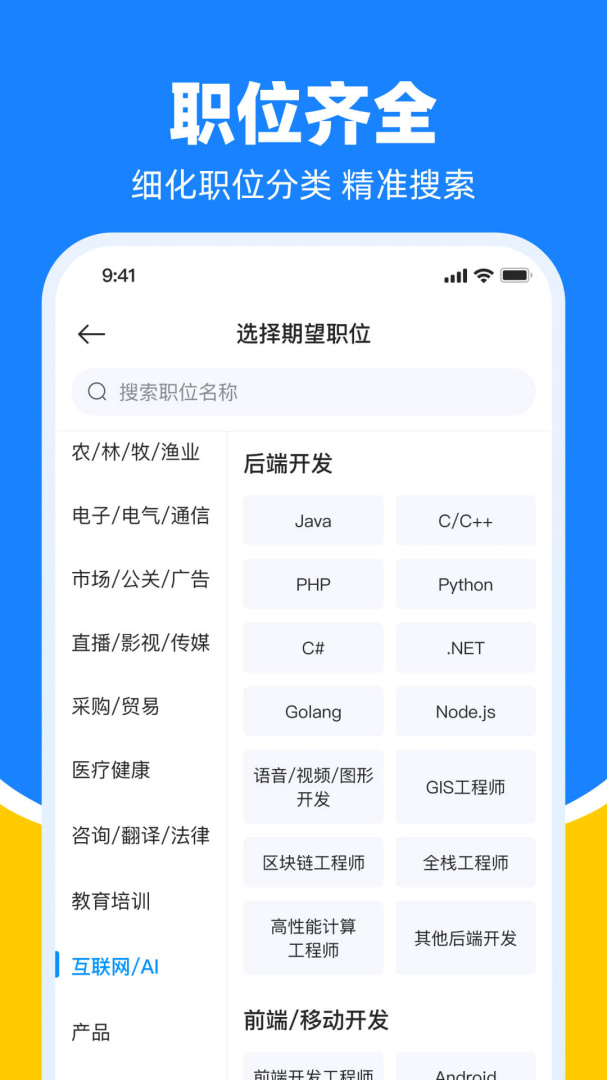 鱼泡网app截图2