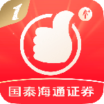 国泰君安君弘app正版