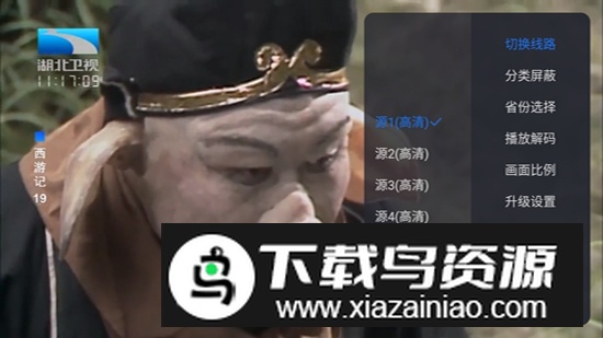 酷看直播TV电视版app截图2