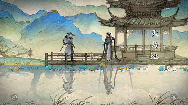 曲中剑截图0