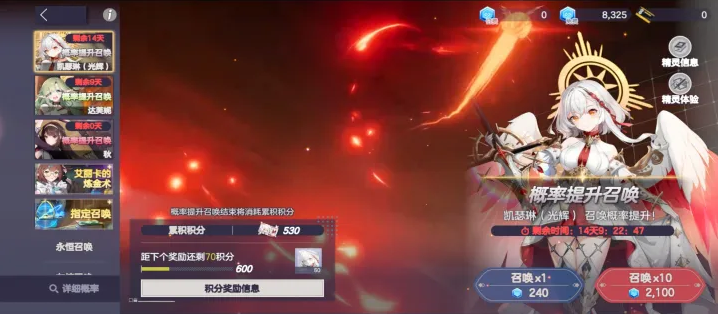空灵诗篇凯瑟琳怎么配队 凯瑟琳配队攻略
