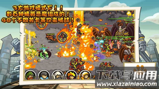 世界守卫军内购版截图1