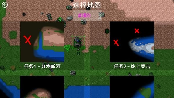 铁锈星联版二次元科技时代mod截图1