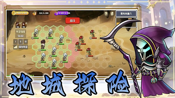 棋高一着截图0