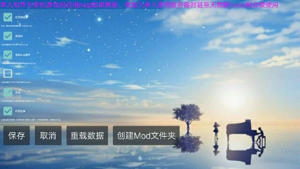 铁锈星联版二次元科技时代mod截图0
