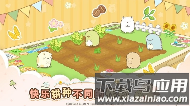 角落小伙伴的农场生活游戏(小仓农场)截图0