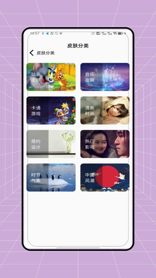 love键盘免费版