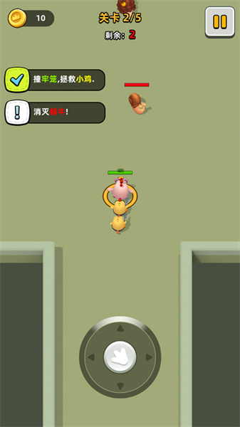 小鸡快跑截图0
