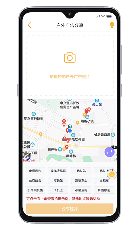 小蜂截图0