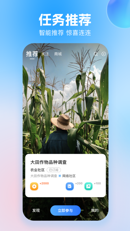 玩数圈安卓版截图0