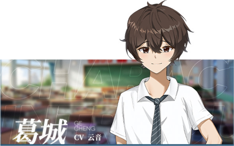 夏末白夜